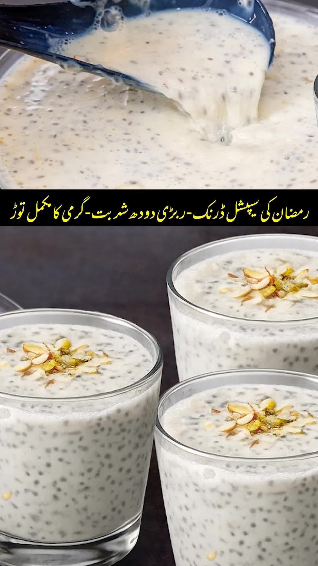 @Cooking With Hira Azhar