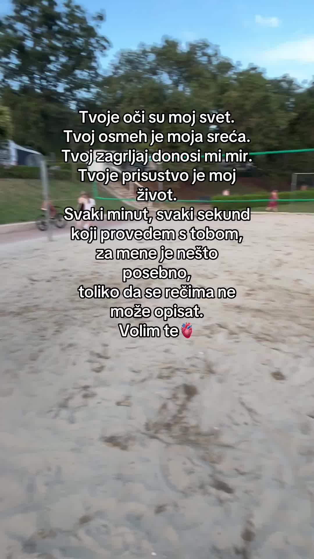 @тоби хаце