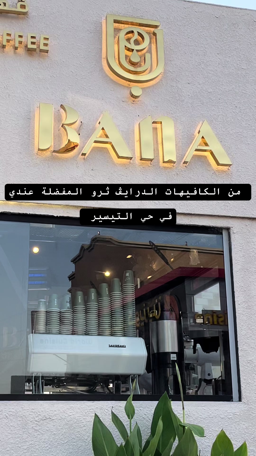 @جــدة و jeddah