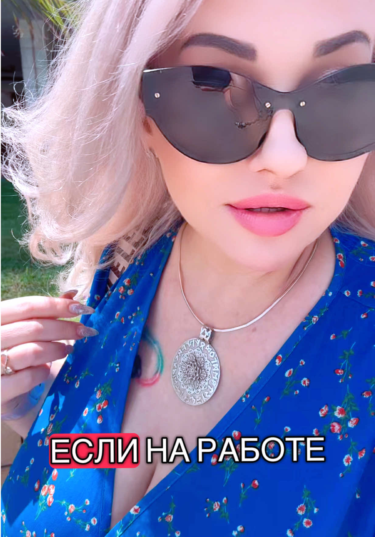 @💞СчастливаЯ Женщина 🇮🇱