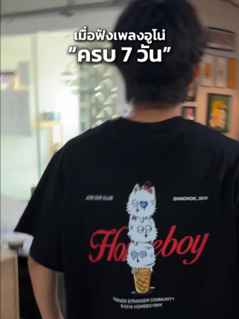 @HOMEBOYBKK