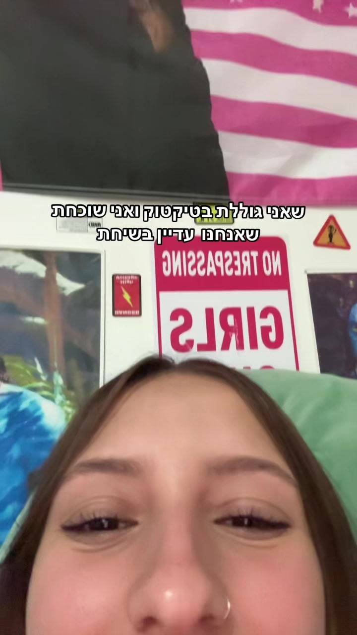 @𝐇𝐚𝐝𝐚𝐬🪽