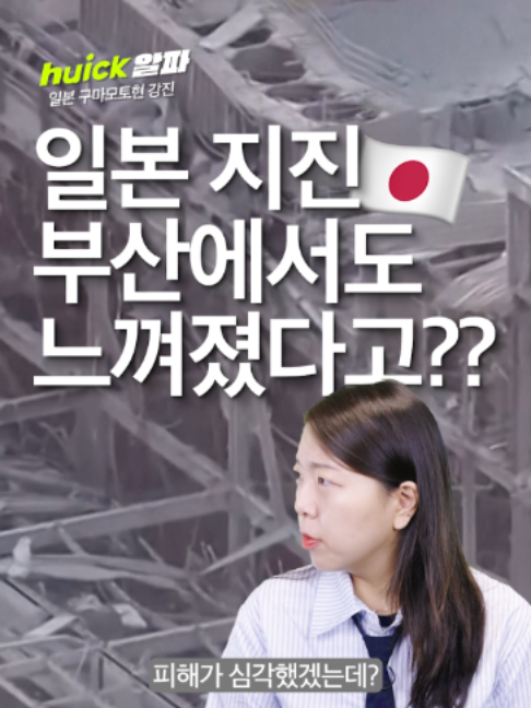 @휙알파 huick