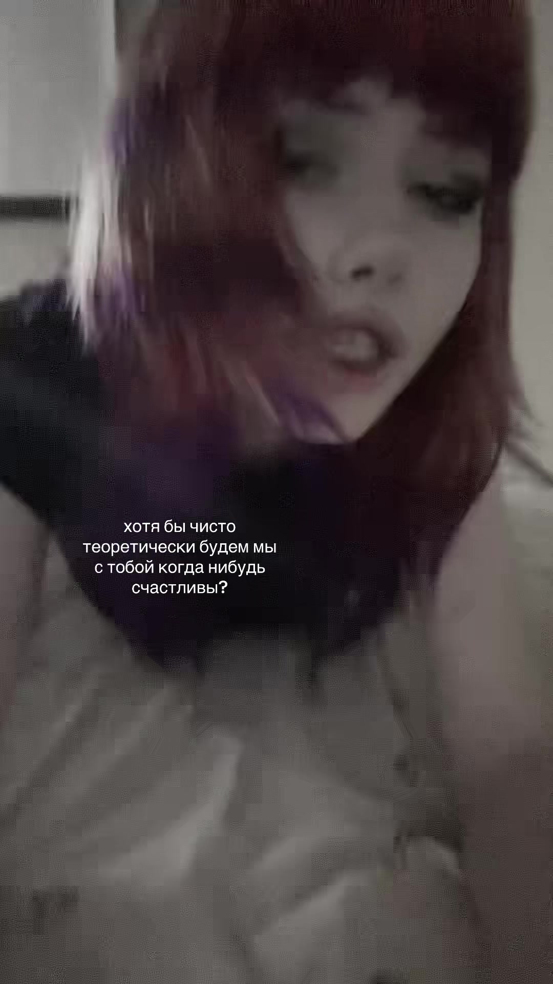 @скепсис