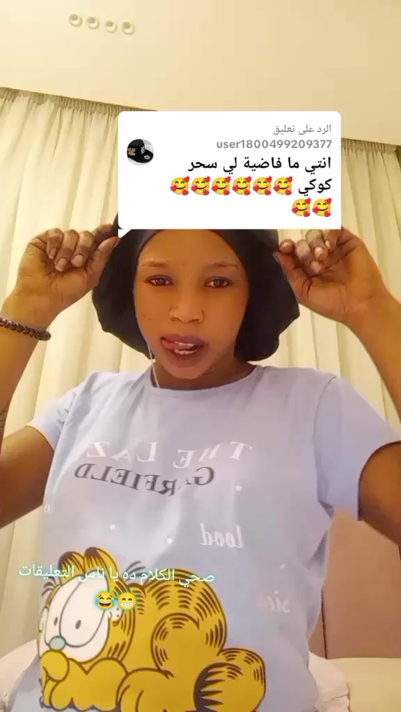 @☠️ريِّـريِّ جّـيِّ 🎶 Music ☠️