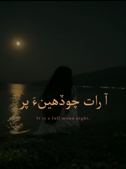 @Sarwan Laghari