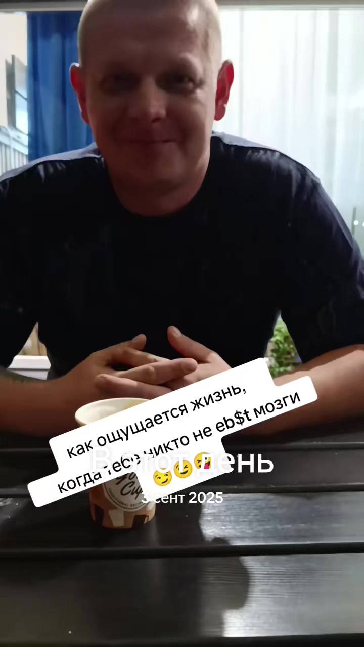 @Андрюха 😜