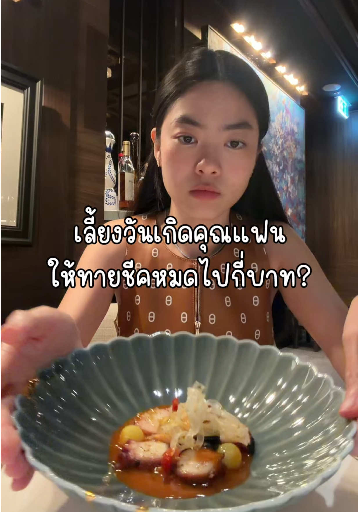 @ชีค กินหรูอยู่สบายกับCheek