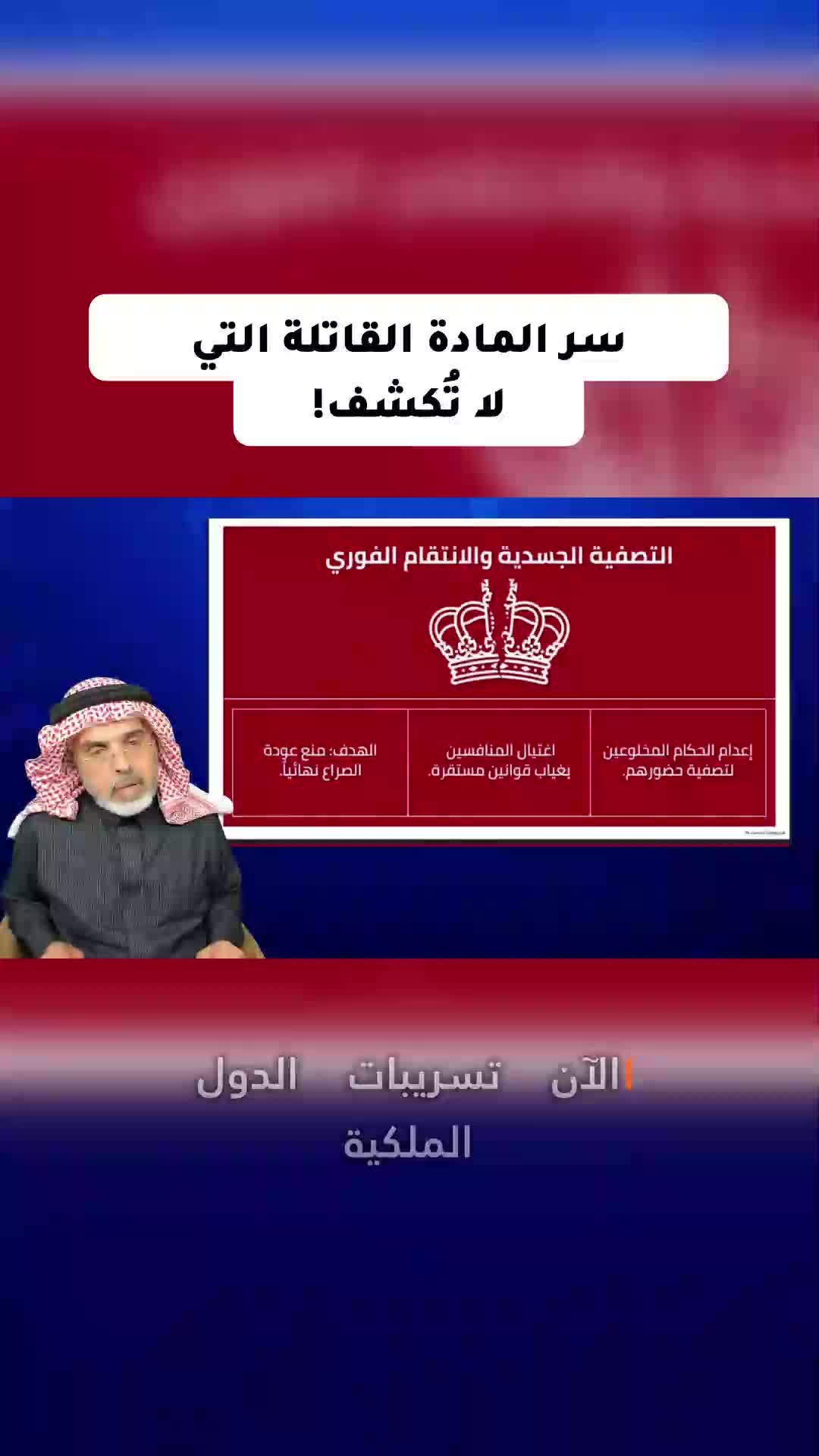 @محمد العمري