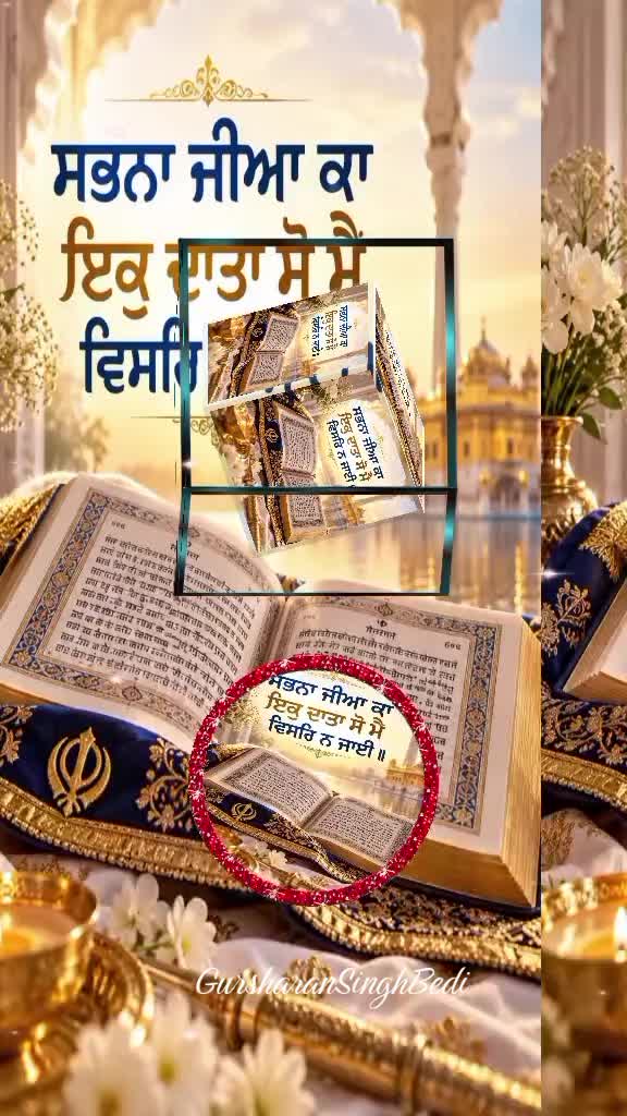 @Gursharan Singh Bedi