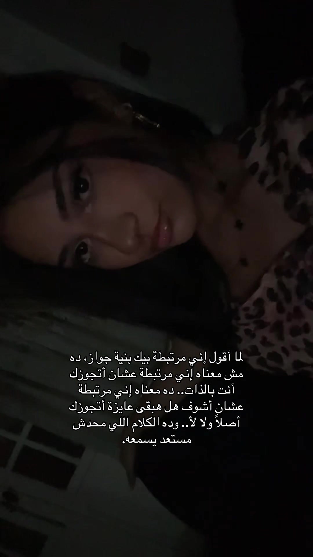 @Roqia Diva