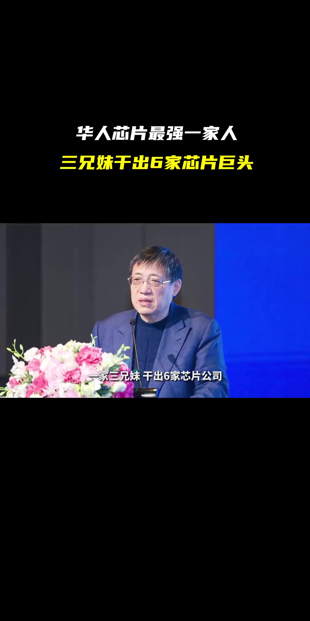 @华商韬略