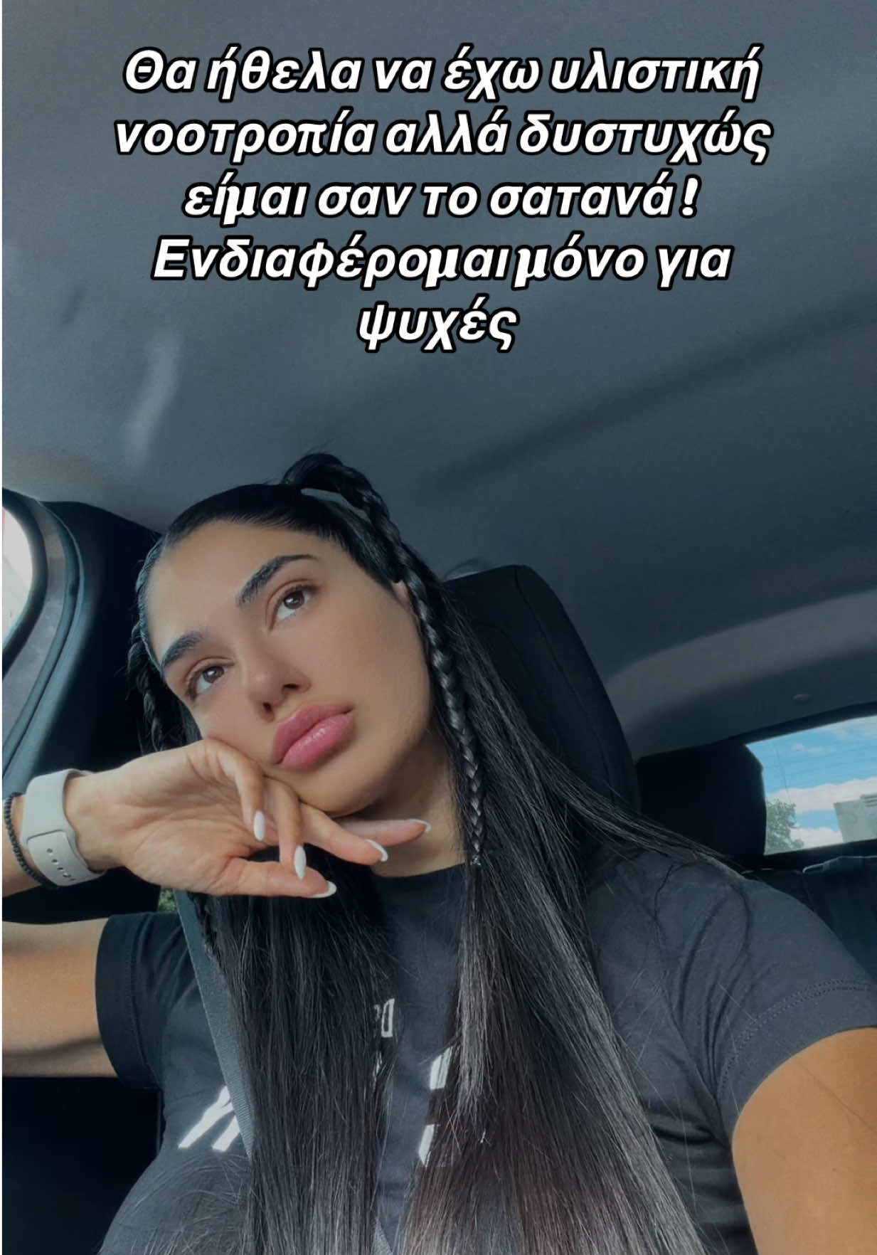 @Evi Aretou