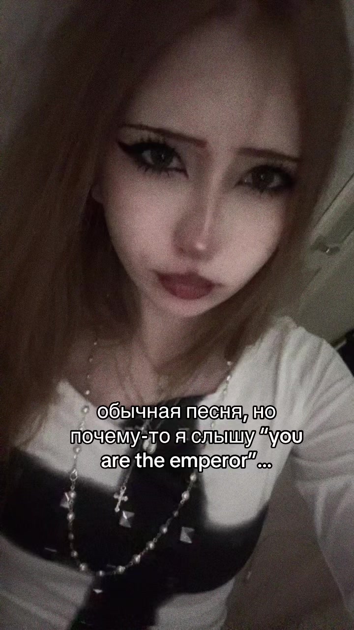 @сода