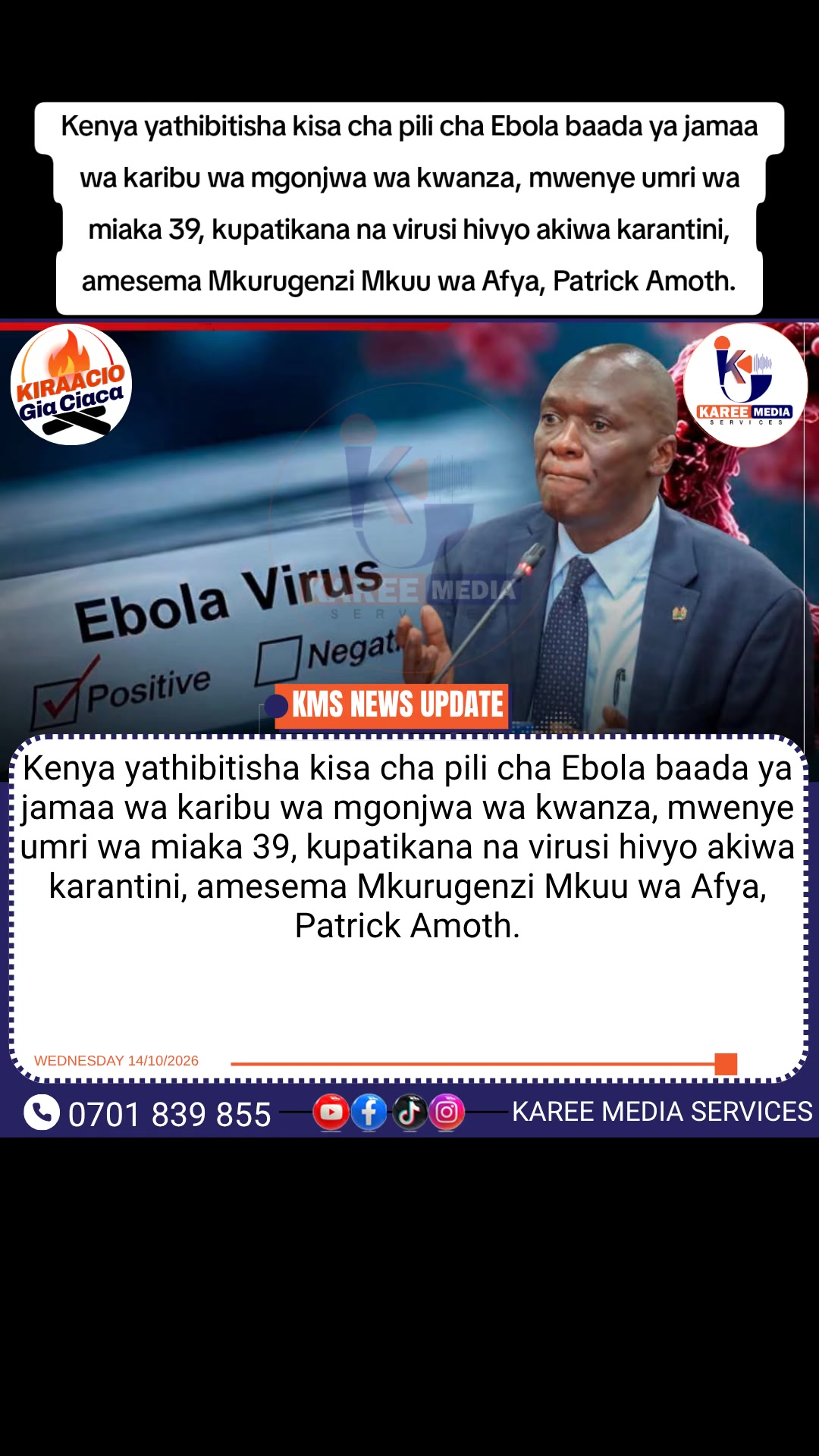 @Karee Media Services