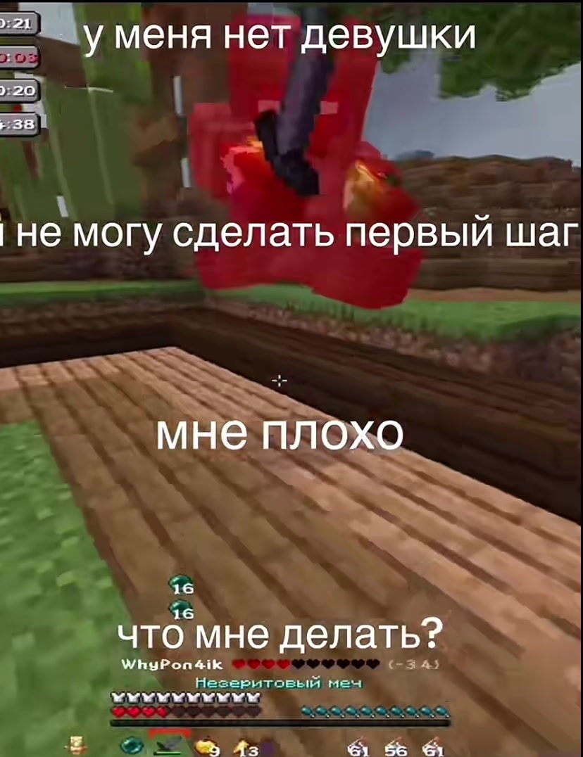 @Vovanchik