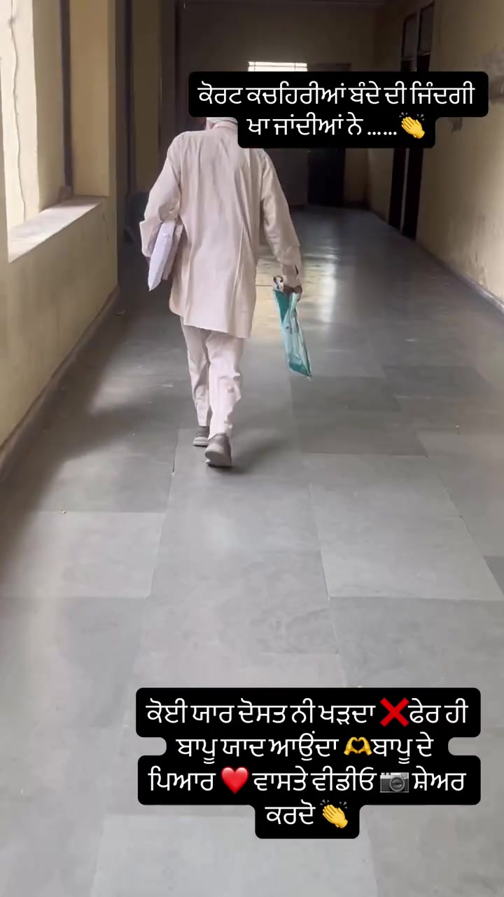 @Yeh Kali Kali ankhe 👀