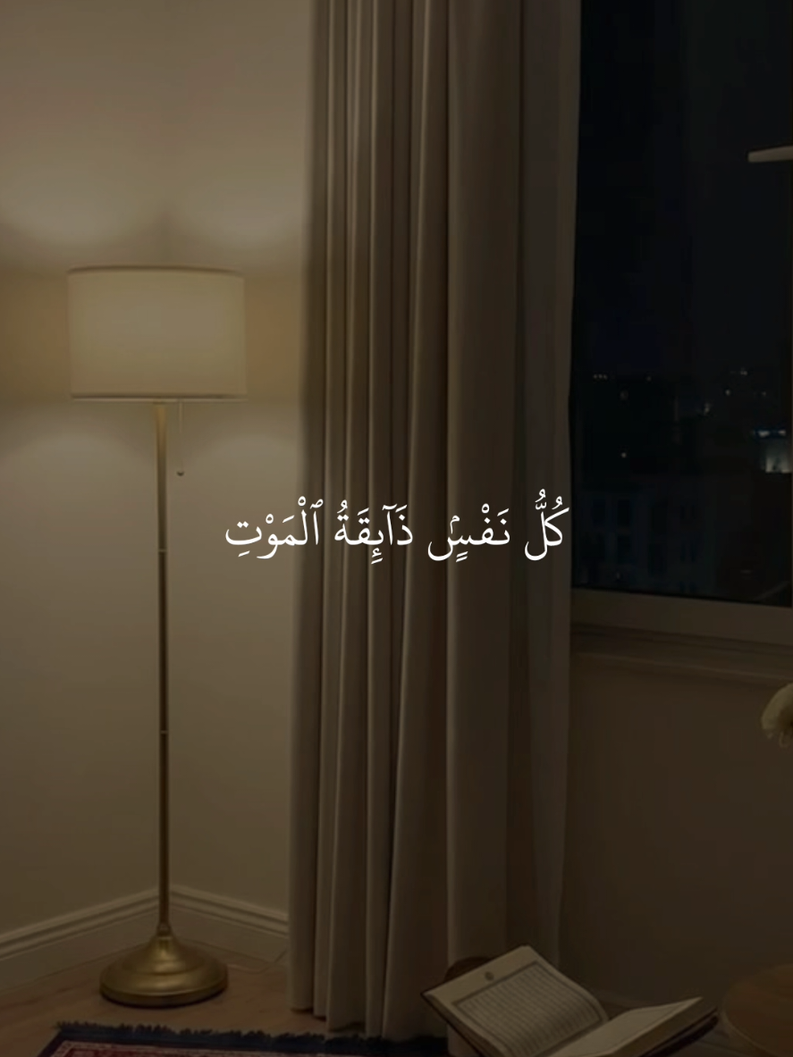 @𝚀 𝚄 𝚁 𝙰 𝙽 ✪