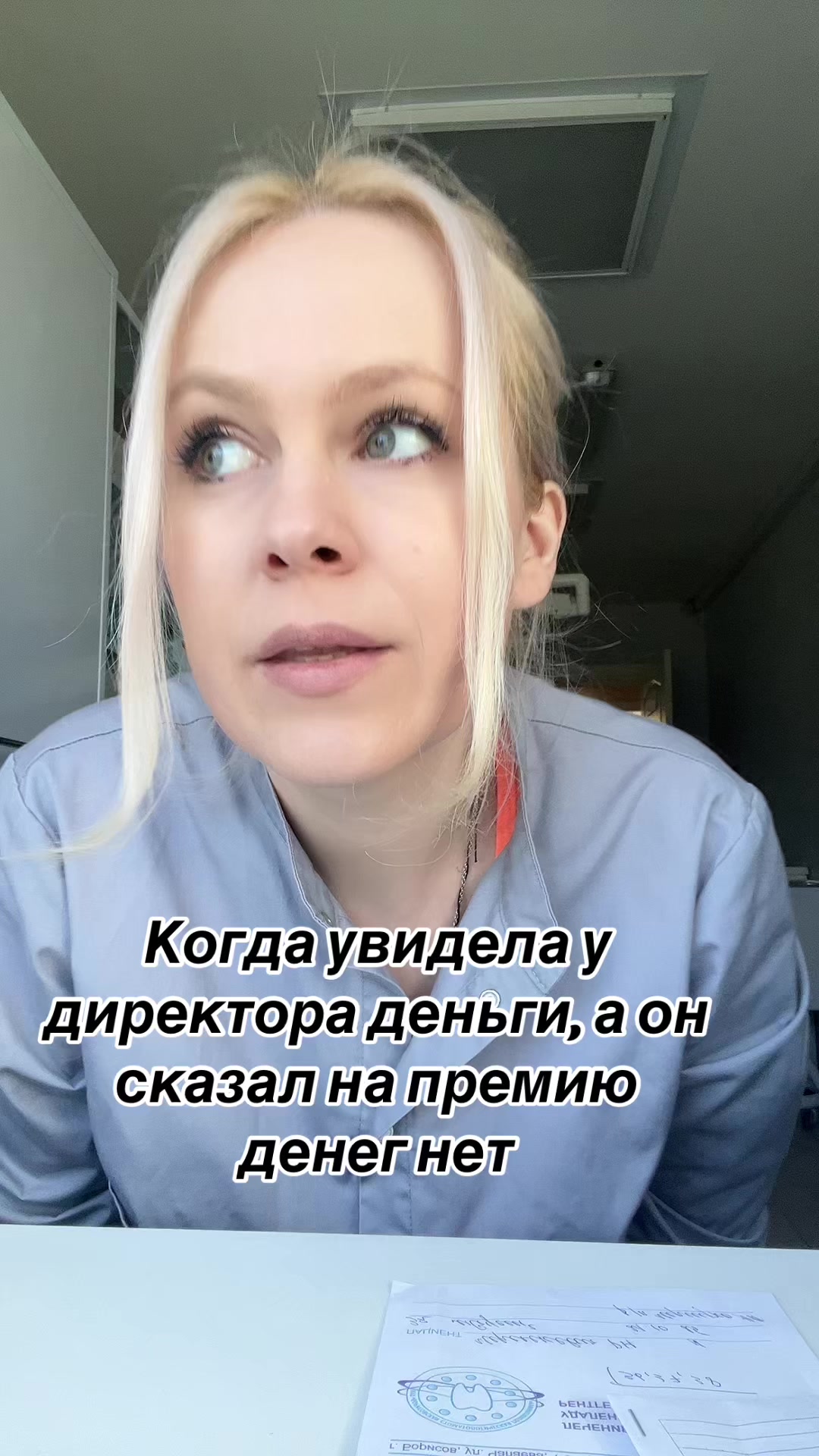 @Belka