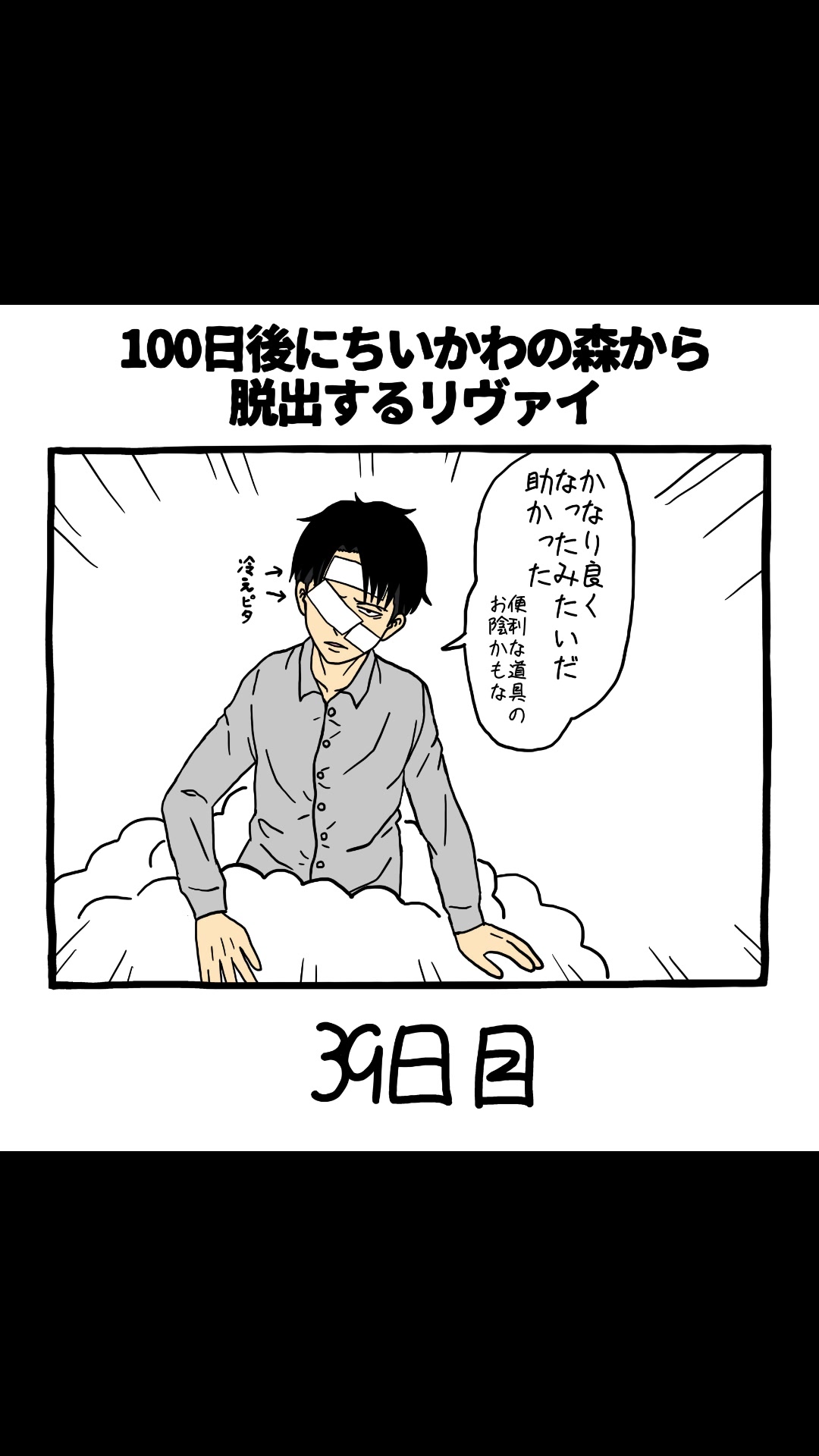 @にゃっ太