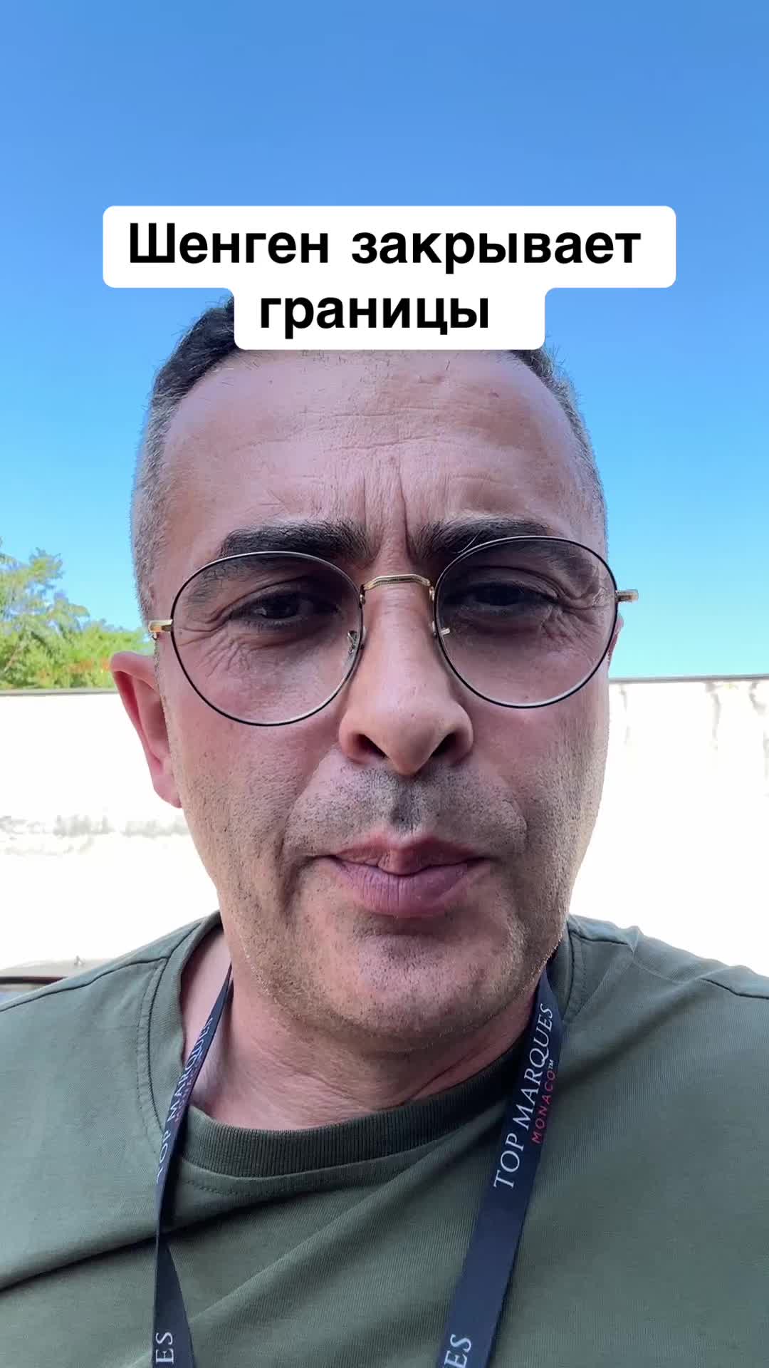 @Бармалей с Монако