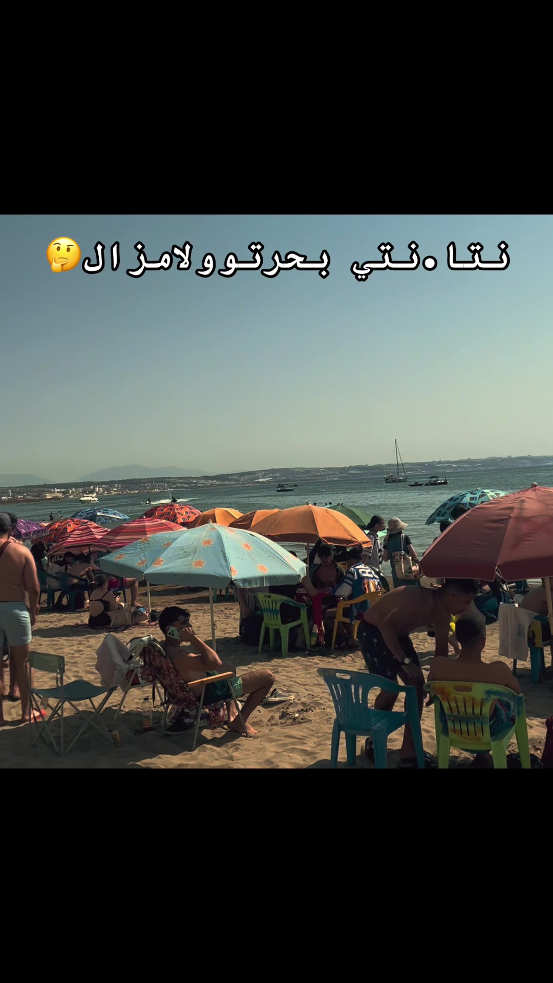 @🪫🐊ال تـمــسـاح🐊💧