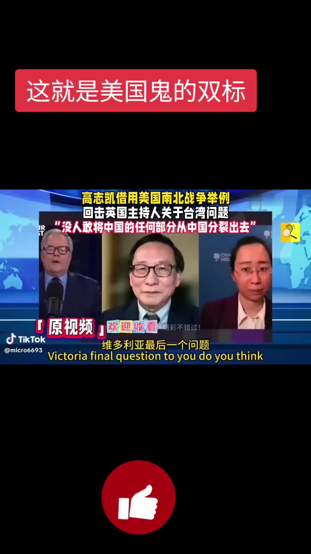 @🐲龍少帅🐲