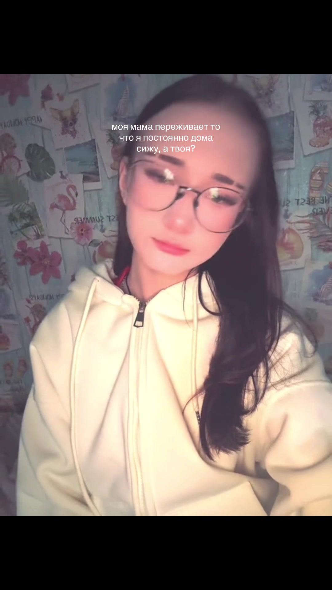 @майер