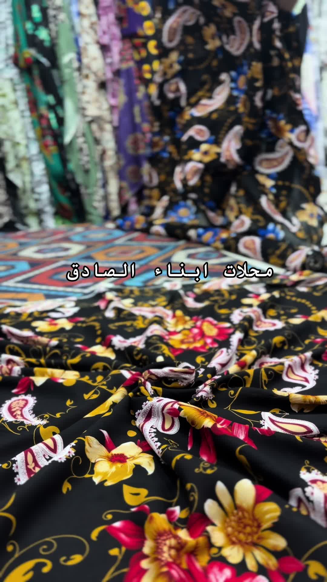 @امحمد التمامي