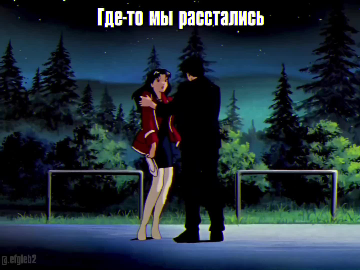 @Второе пришествие ☮️efgleb☮️