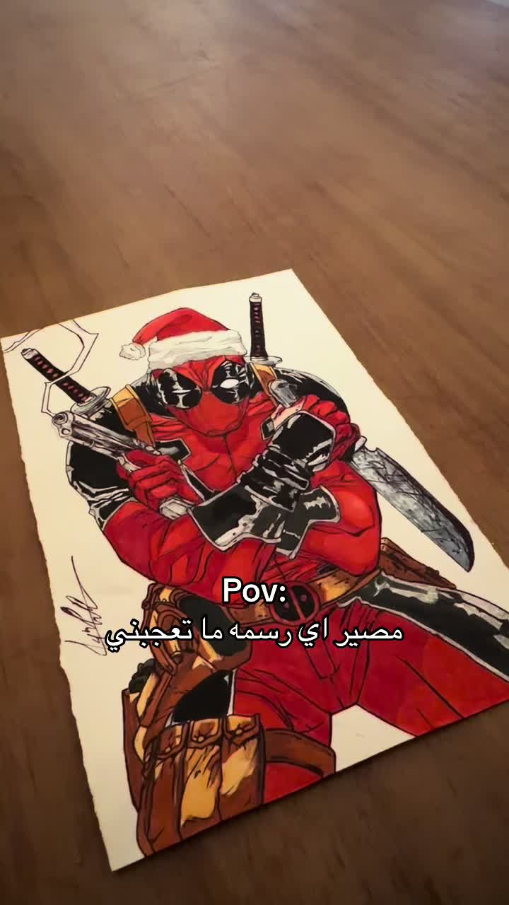 @تنين مجنوون💬