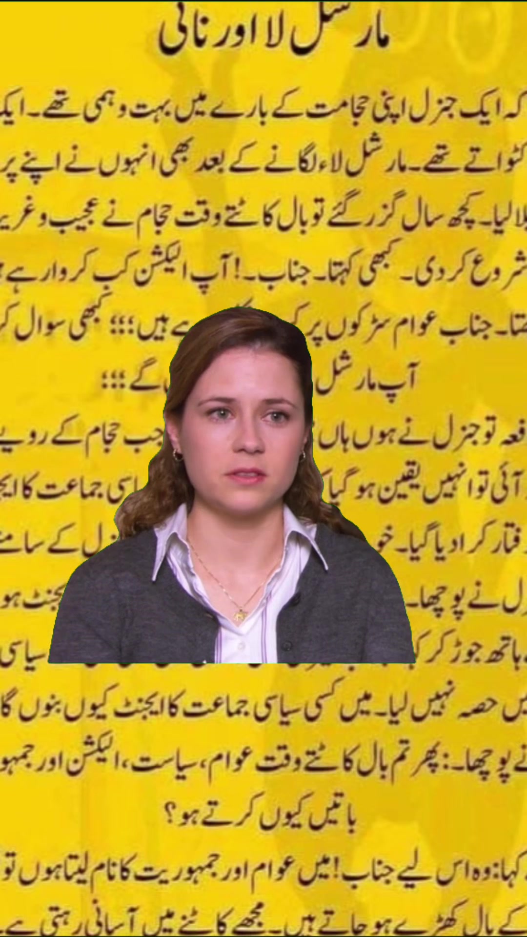 @JALALIA LEEDS TV AZAD AHAMMED