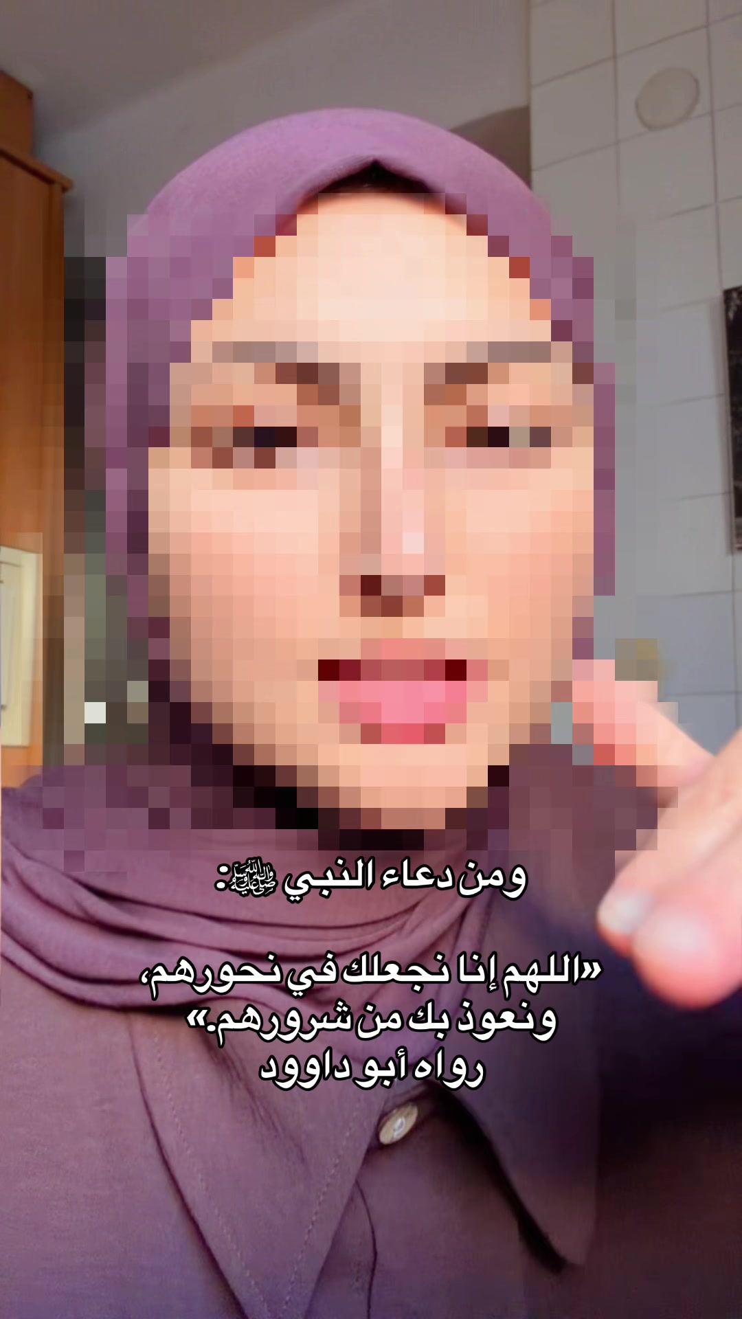 @زينب اليُسر🪽