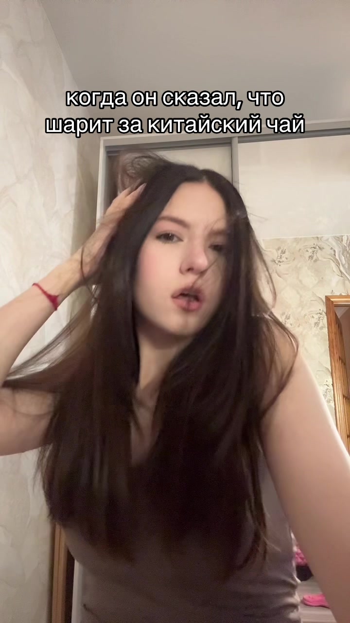 @это же соня