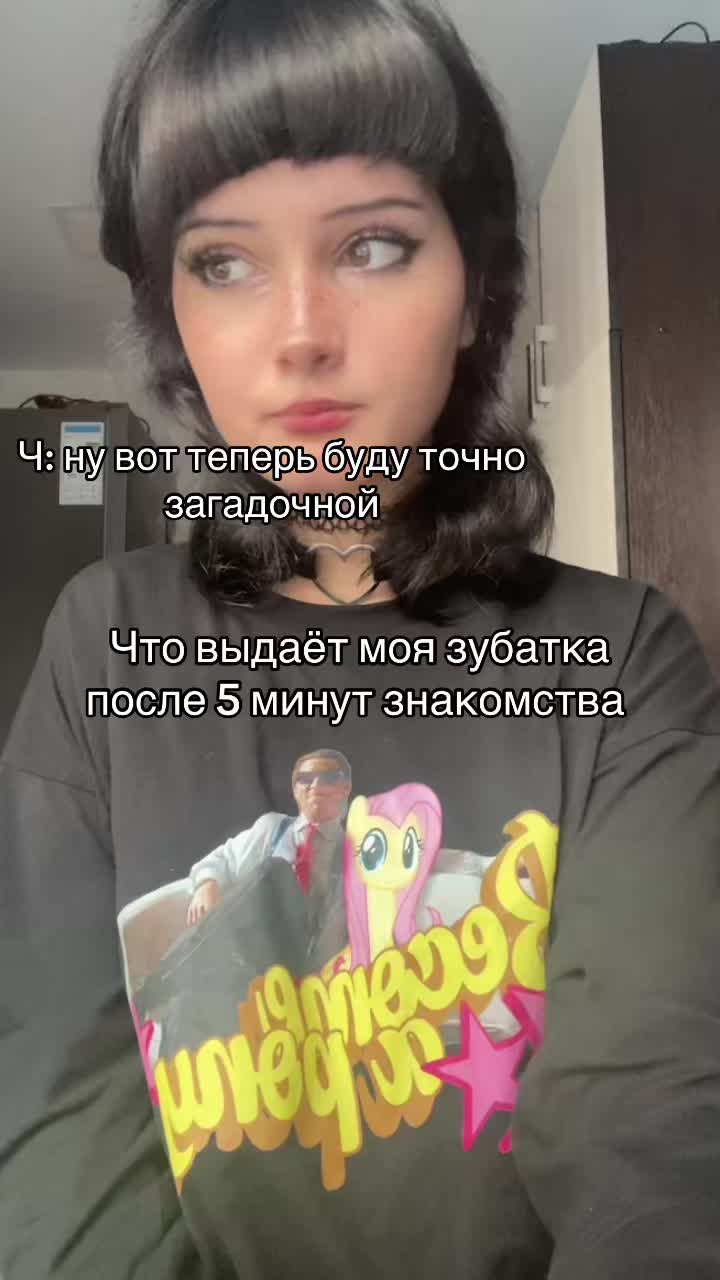 @Бульба чiтерша666✌️🐶