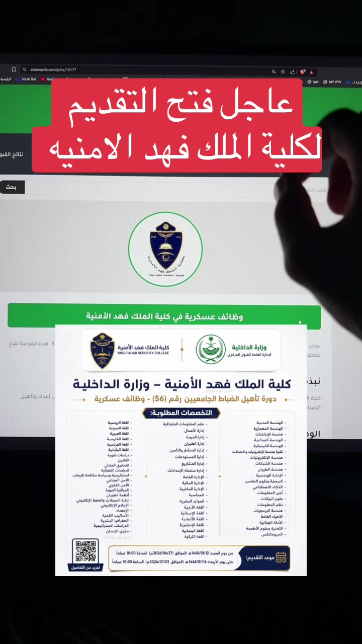 @وظائف | عطني وظيفة