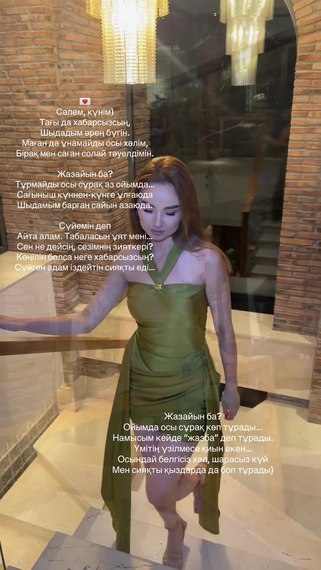 @Айдана Абен