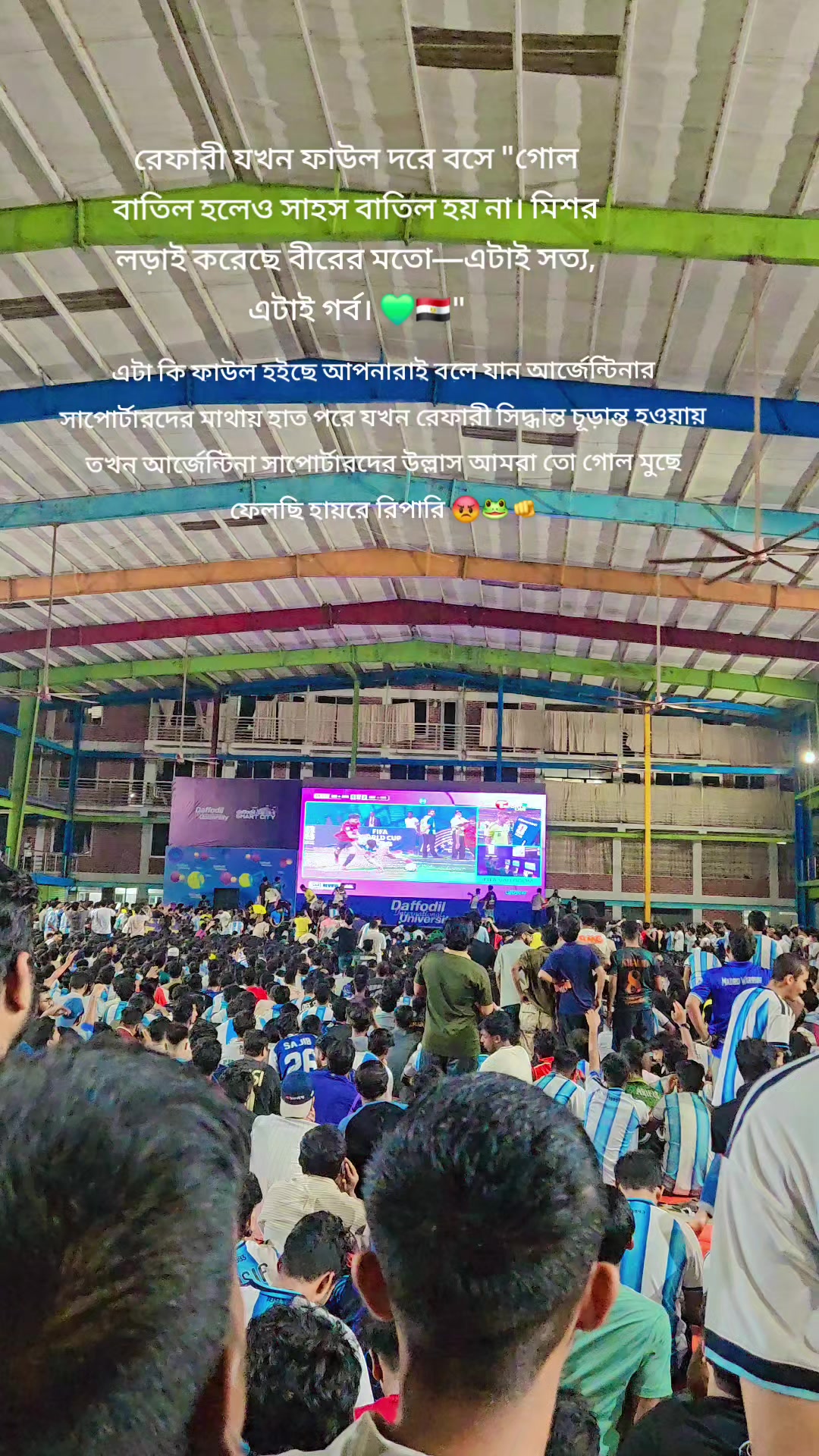 @⚡!! মিথ্যে মায়া!!⚡💔🥹