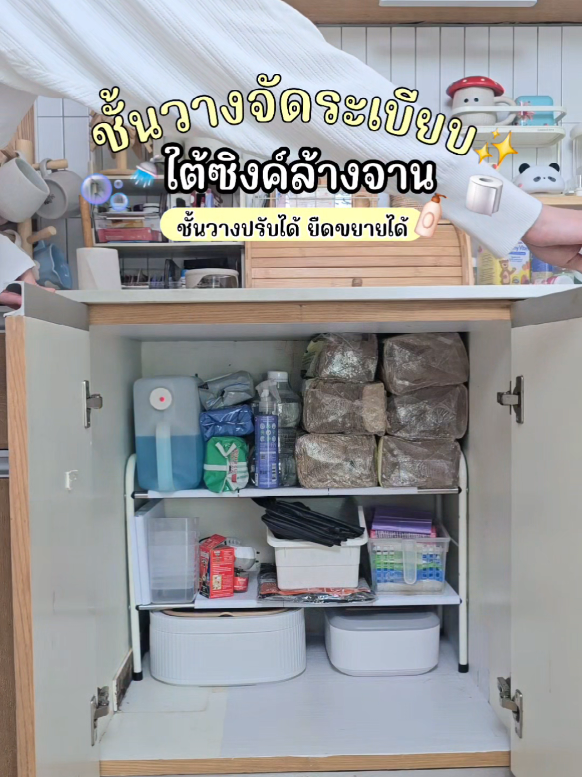 @มี้แอน LittleIng