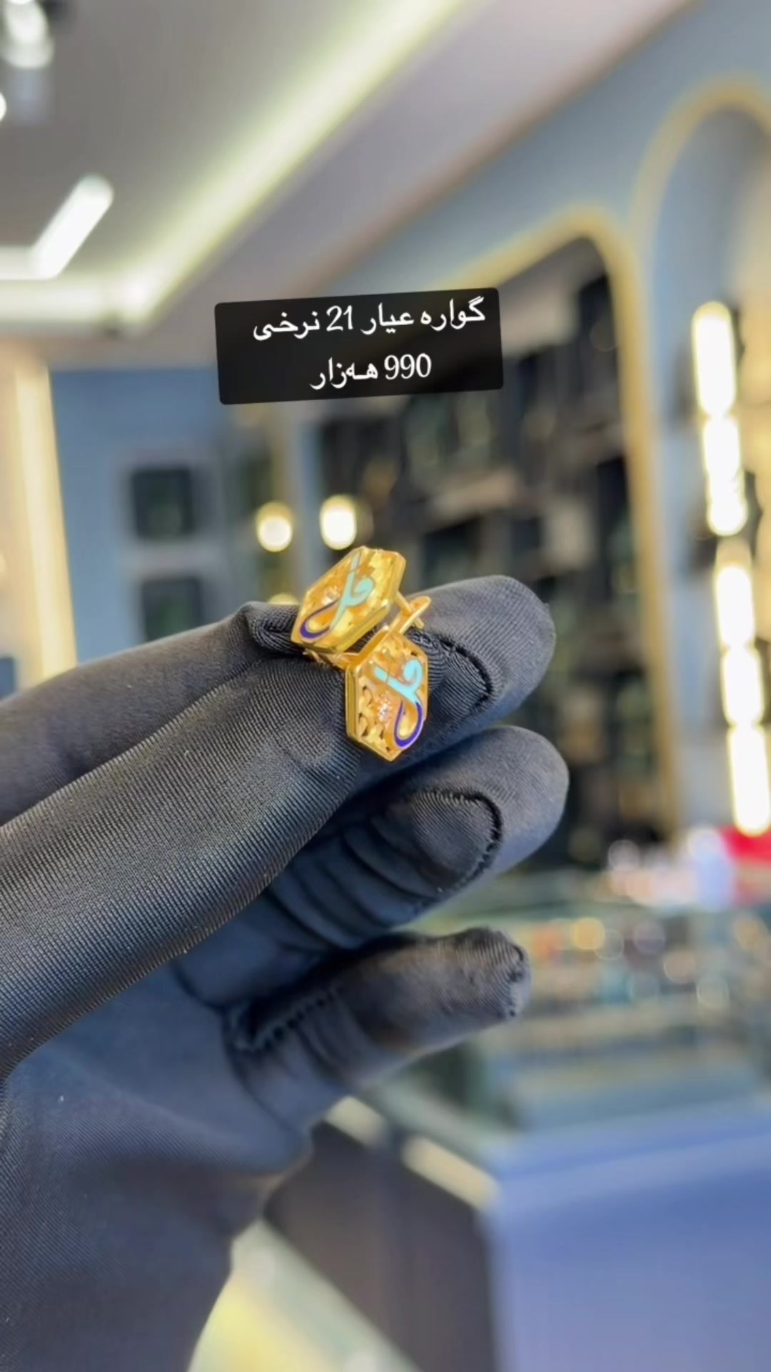 @SHKAR.JEWELERY 💎