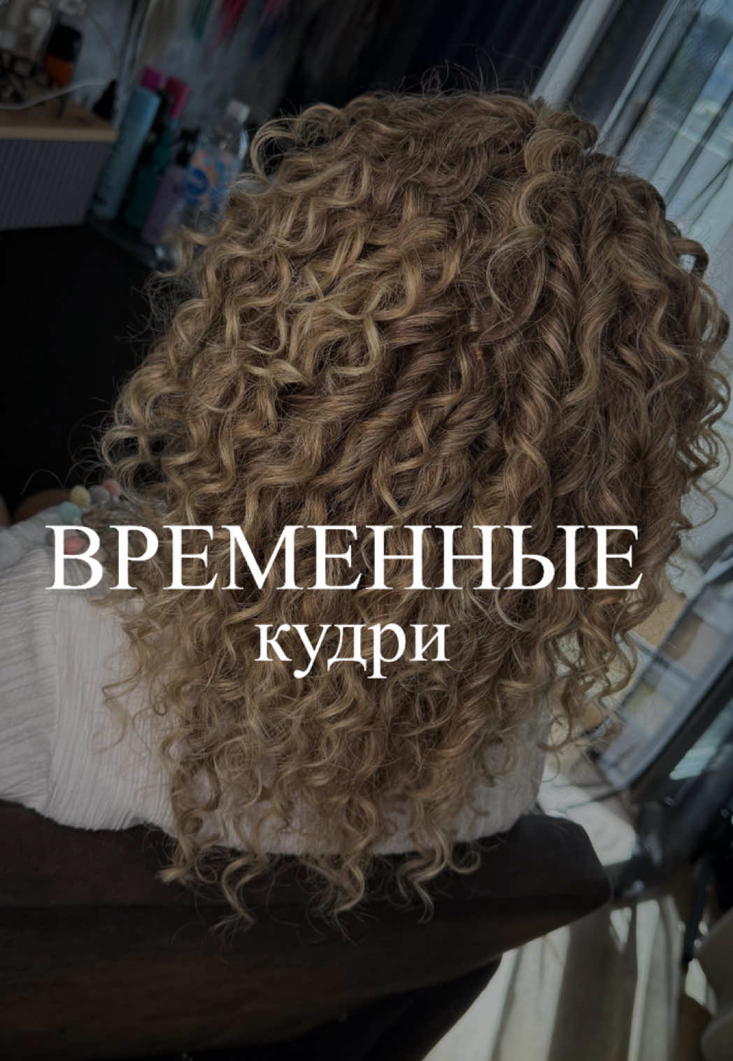 @Kristi_Hair_Soligorsk