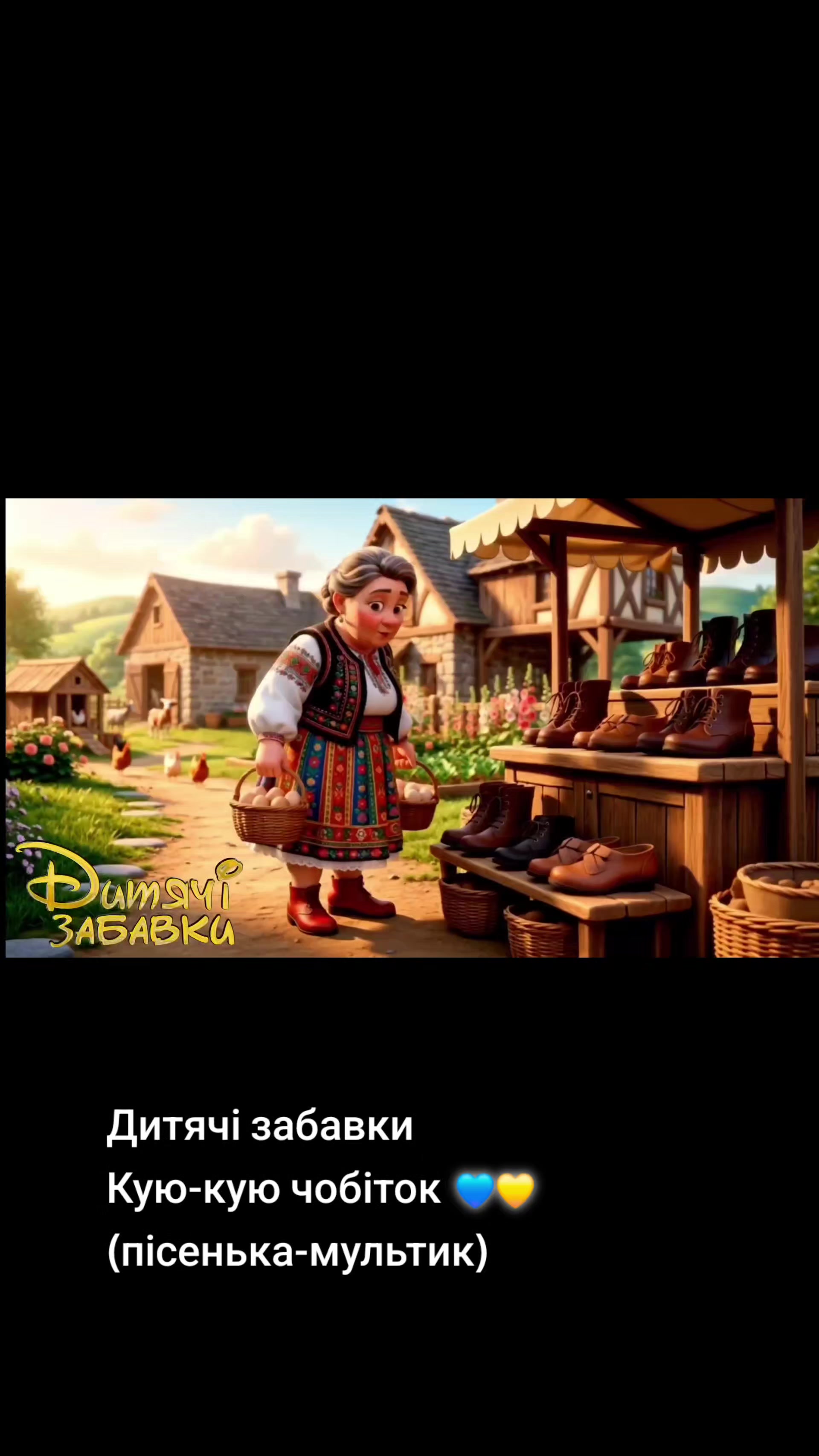 @Мій плейлист UA