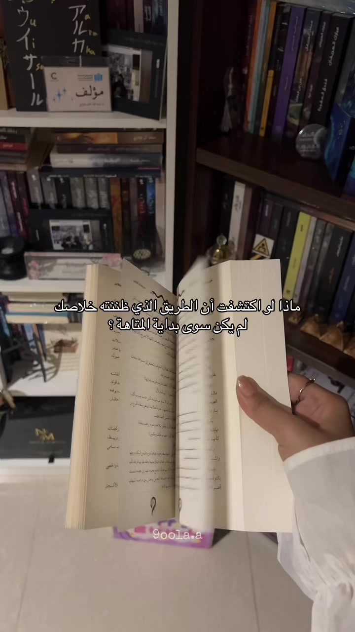 @المؤلفة وِصال✨🧸