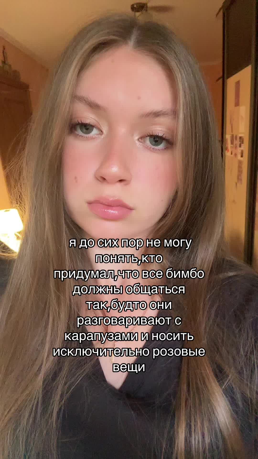 @тгк: майами