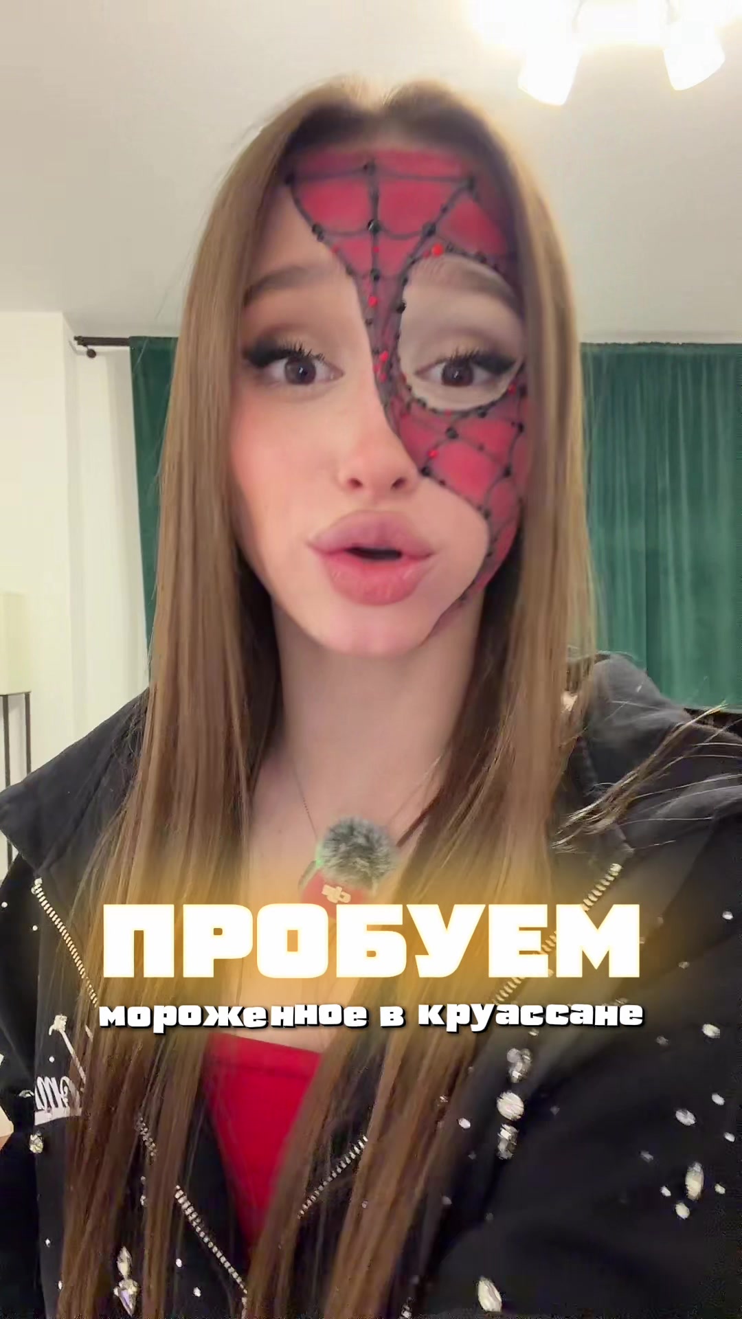 @ТГК:Не настёна