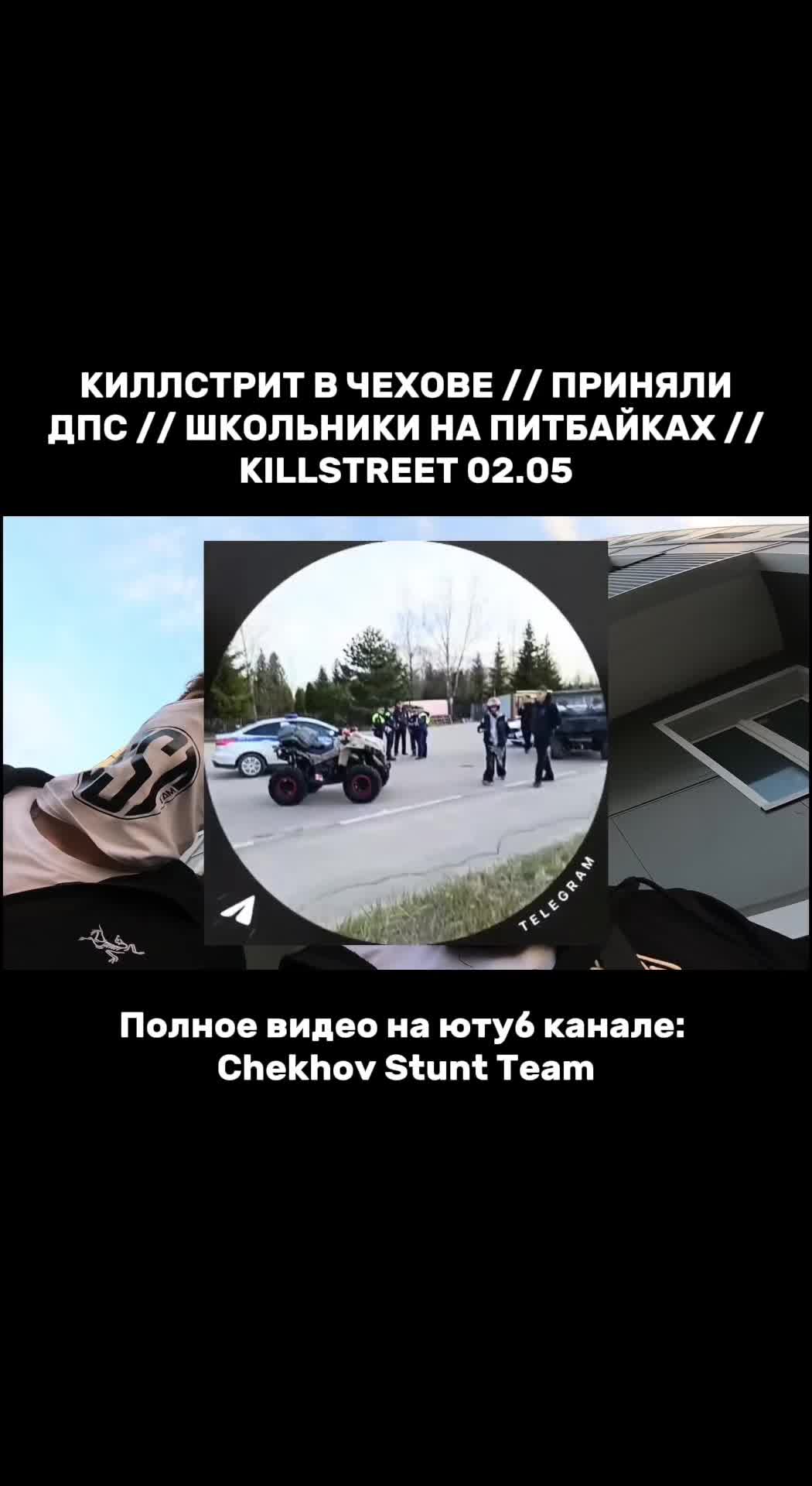 @Chekhov Stunt Team