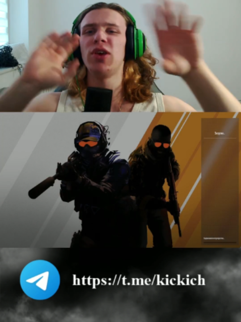 @Кикич👾