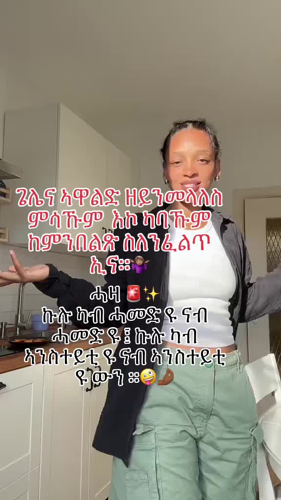 @Yorda🦊ቀትሪ