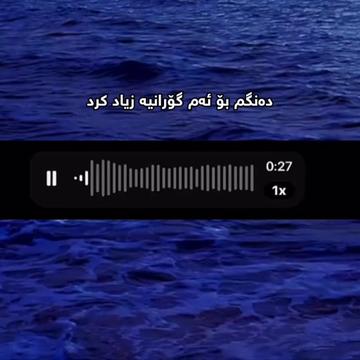@ئایریس