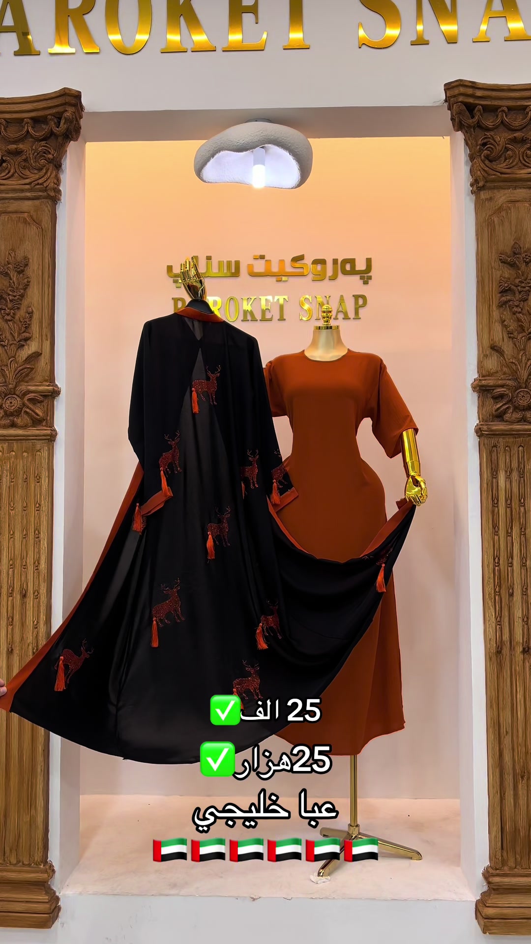 @3abayen_snap